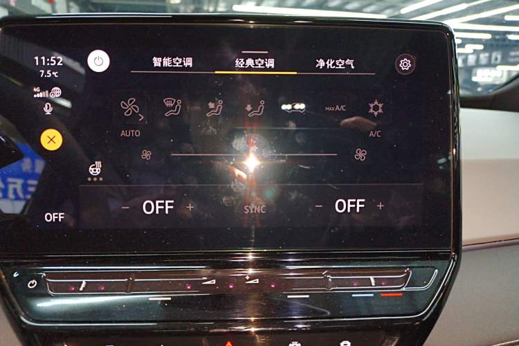 Used Volkswagen ID.3 2024 Outstanding Edition Audio And AC Panel
