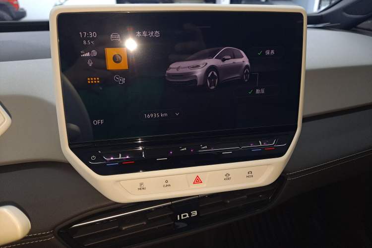 Used Volkswagen ID.3 2024 Outstanding Edition Audio And AC Panel