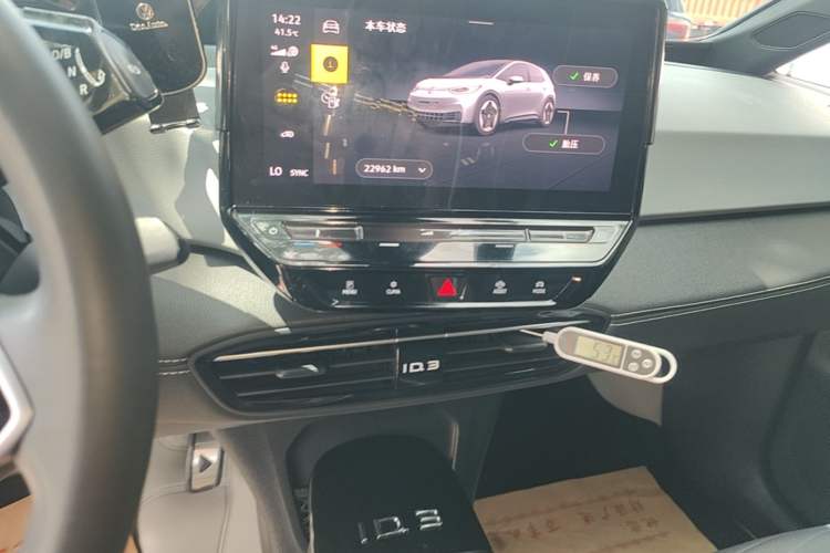 Used Volkswagen ID.3 2024 Outstanding Edition Audio And AC Panel