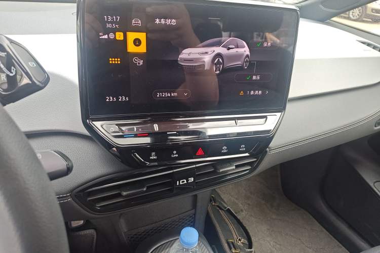 Used Volkswagen ID.3 2024 Pure & Smart Edition Audio And AC Panel