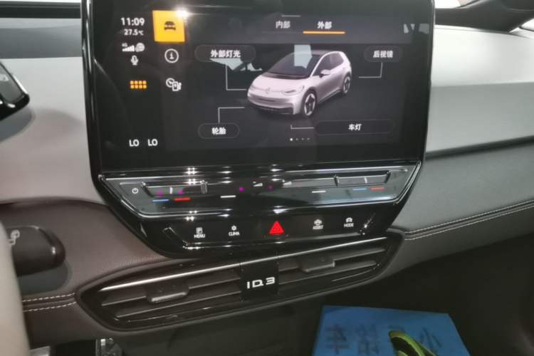 Used Volkswagen ID.3 2024 Pure & Smart Edition Audio And AC Panel