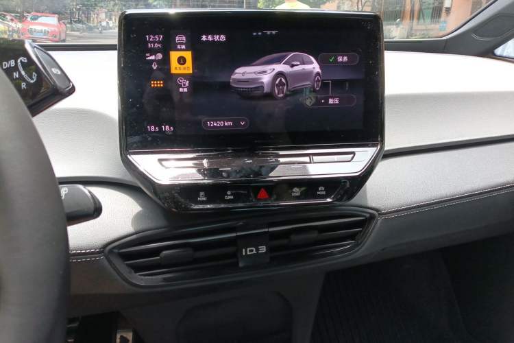 Used Volkswagen ID.3 2024 Outstanding Edition Audio And AC Panel