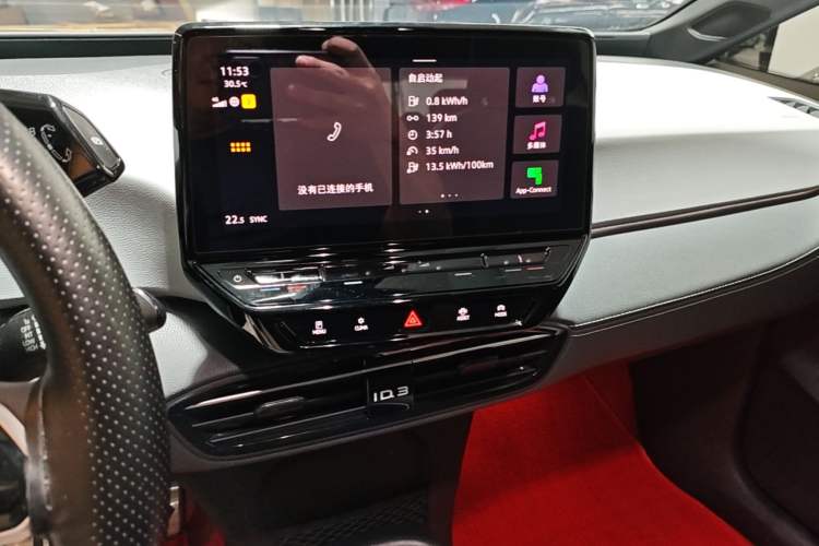 Used Volkswagen ID.3 2024 Pure & Smart Edition Audio And AC Panel