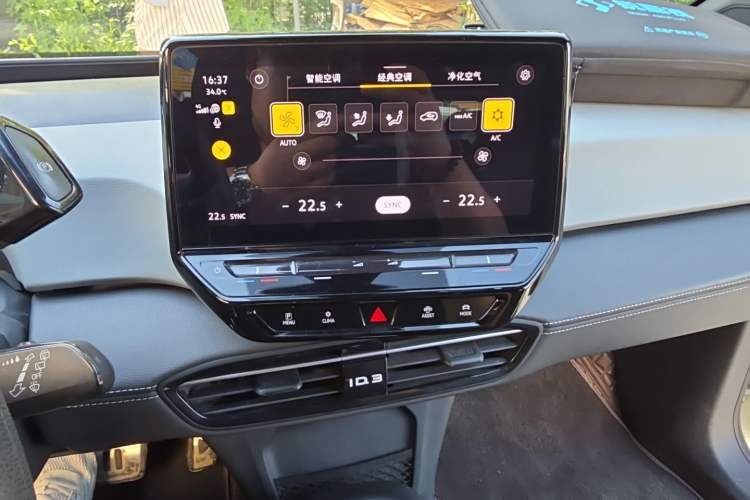 Used Volkswagen ID.3 2024 Pure & Smart Edition Audio And AC Panel