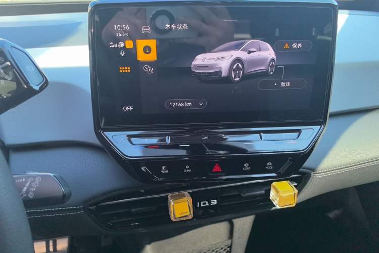 Used Volkswagen ID.3 2024 Pure & Smart Edition Audio And AC Panel