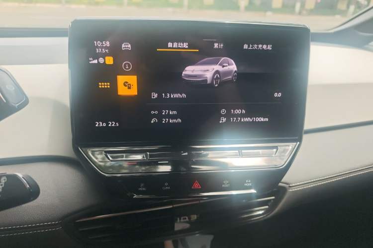 Used Volkswagen ID.3 2024 Outstanding Edition Audio And AC Panel