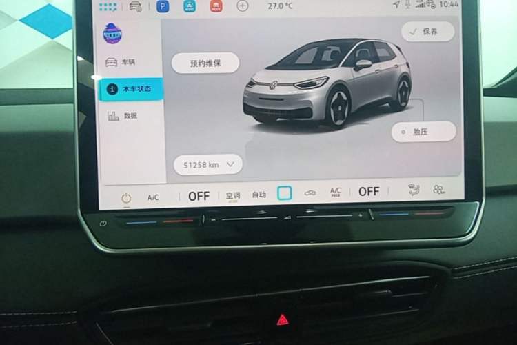 Used Volkswagen ID.3 2024 Pure & Smart Edition Audio And AC Panel