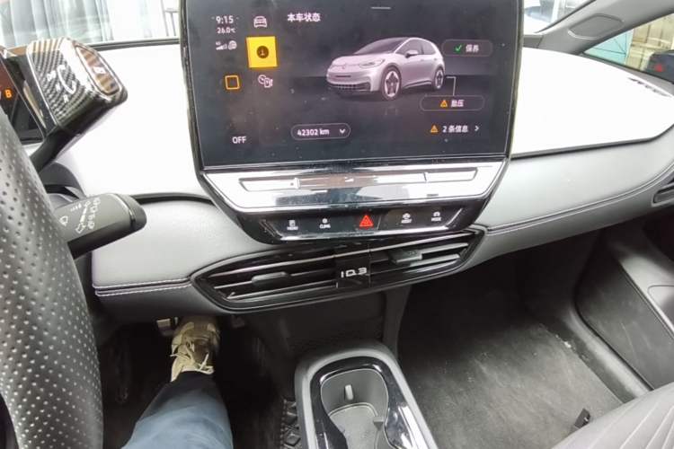 Used Volkswagen ID.3 2024 Pure & Smart Edition Audio And AC Panel