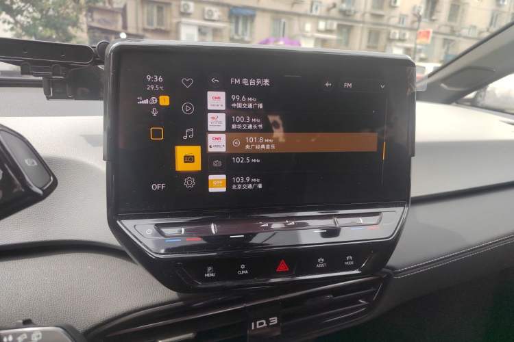 Used Volkswagen ID.3 2024 Pure & Smart Edition Audio And AC Panel