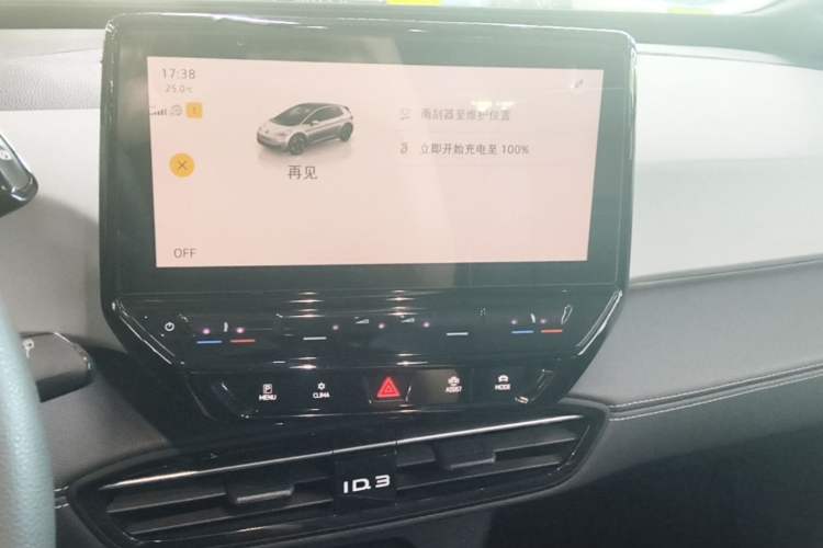 Used Volkswagen ID.3 2024 Pure & Smart Edition Audio And AC Panel
