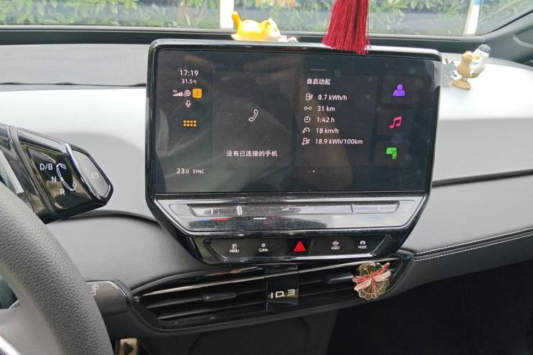 Used Volkswagen ID.3 2024 Pure & Smart Edition Audio And AC Panel