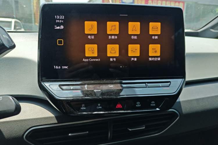 Used Volkswagen ID.3 2024 Outstanding Edition Audio And AC Panel