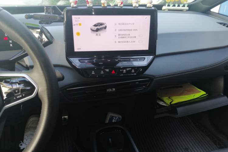 Used Volkswagen ID.3 2024 Outstanding Edition Audio And AC Panel