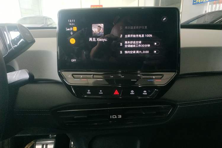 Used Volkswagen ID.3 2024 Pure & Smart Edition Audio And AC Panel