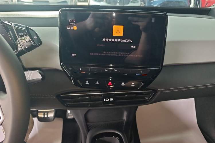 Used Volkswagen ID.3 2024 Pure & Smart Edition Audio And AC Panel