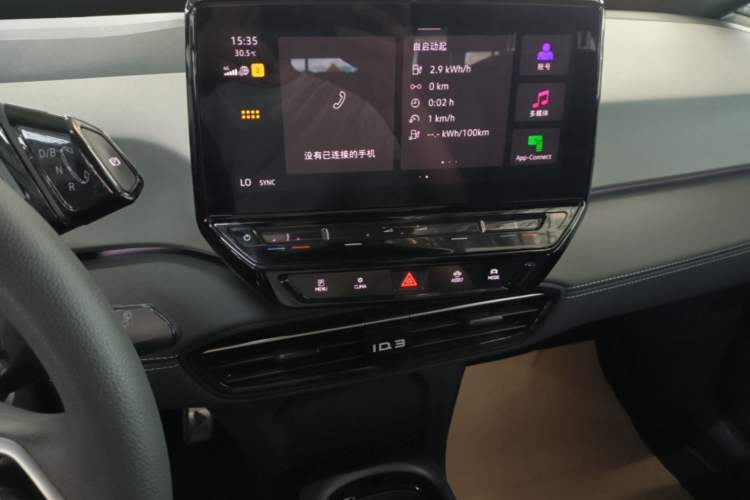 Used Volkswagen ID.3 2024 Pure & Smart Edition Audio And AC Panel
