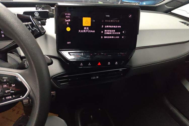 Used Volkswagen ID.3 2024 Pure & Smart Edition Audio And AC Panel