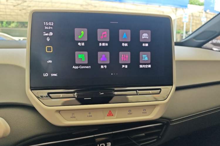 Used Volkswagen ID.3 2024 Outstanding Edition Audio And AC Panel
