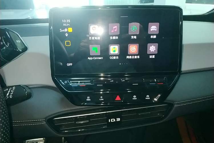 Used Volkswagen ID.3 2024 Pure & Smart Edition Audio And AC Panel