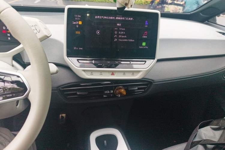 Used Volkswagen ID.3 2024 Outstanding Edition Audio And AC Panel