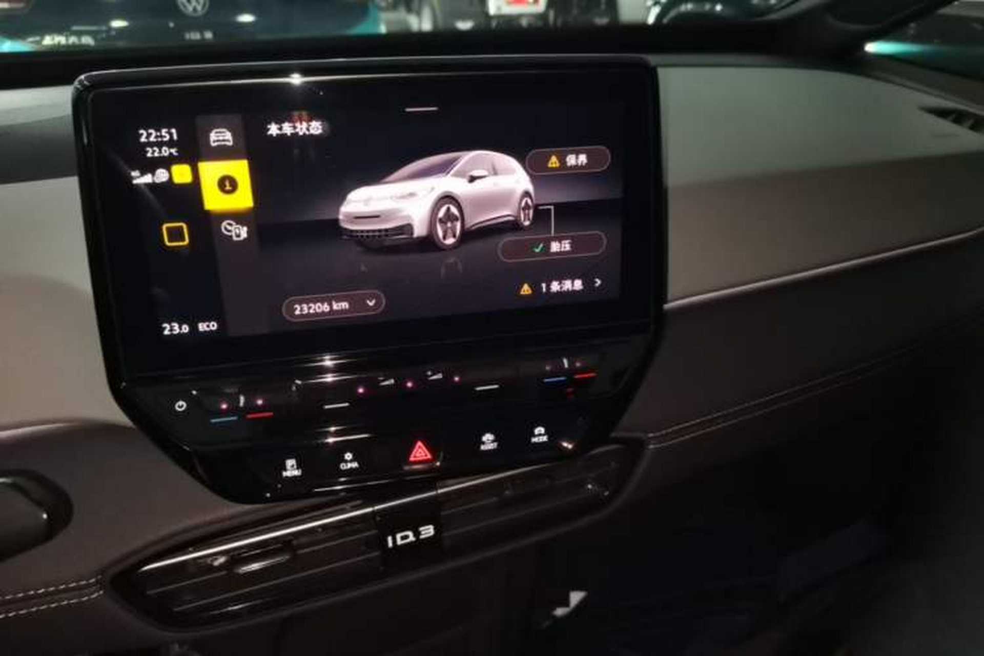 Used Volkswagen ID.3 2024 Pure & Smart Edition Audio And AC Panel