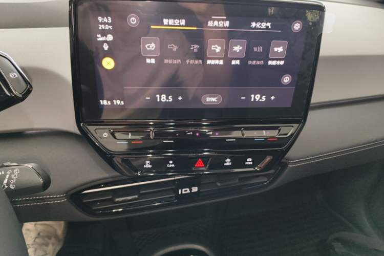 Used Volkswagen ID.3 2024 Outstanding Edition Audio And AC Panel
