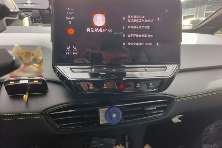 Used Volkswagen ID.3 2024 Intelligent Edition Audio And AC Panel