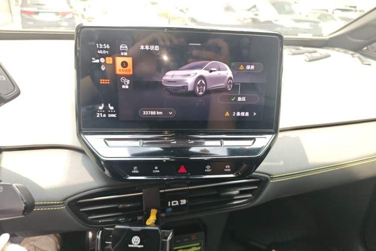 Used Volkswagen ID.3 2024 Intelligent Edition Audio And AC Panel