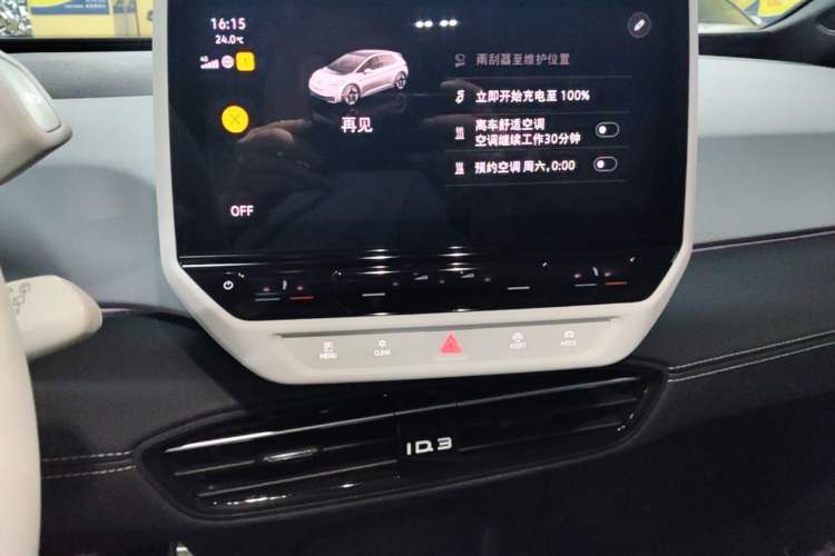 Used Volkswagen ID.3 2024 Outstanding Edition Audio And AC Panel