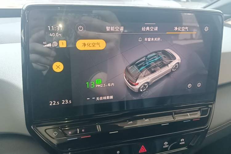 Used Volkswagen ID.3 2024 Outstanding Edition Audio And AC Panel