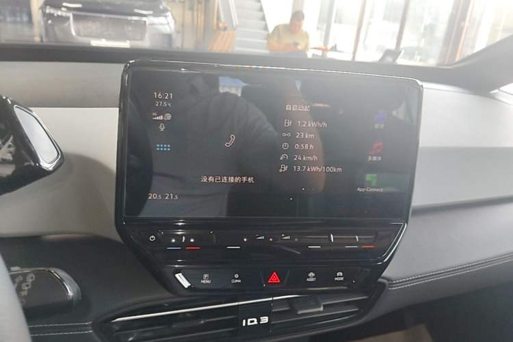 Used Volkswagen ID.3 2024 Pure & Smart Edition Audio And AC Panel
