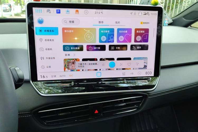 Used Volkswagen ID.3 2024 Outstanding Edition Audio And AC Panel