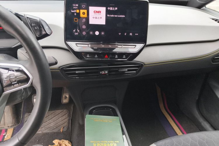 Used Volkswagen ID.3 2024 Intelligent Edition Audio And AC Panel
