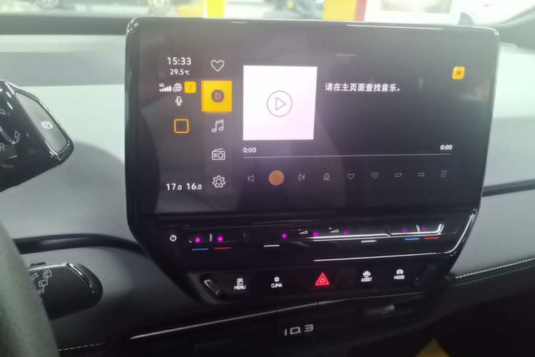Used Volkswagen ID.3 2024 Pure & Smart Edition Audio And AC Panel