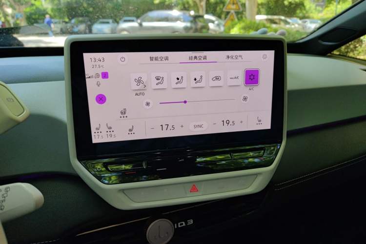 Used Volkswagen ID.3 2024 Intelligent Edition Audio And AC Panel