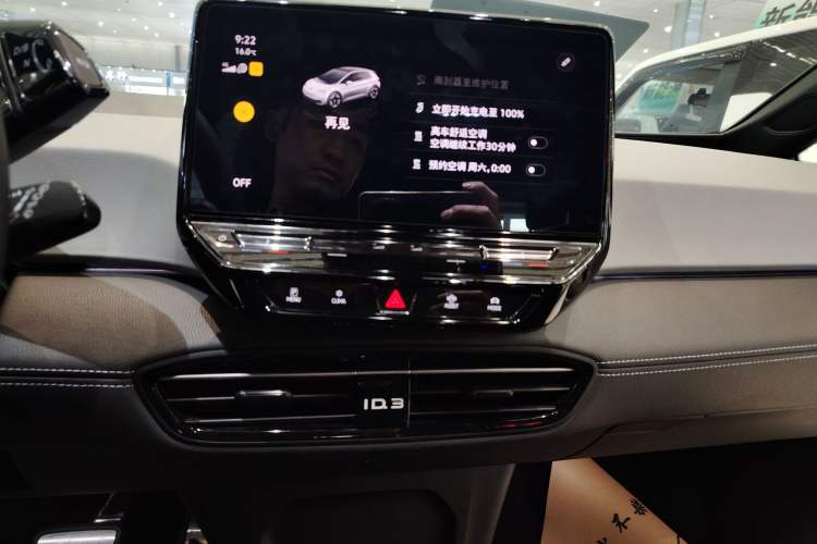 Used Volkswagen ID.3 2024 Pure & Smart Edition Audio And AC Panel