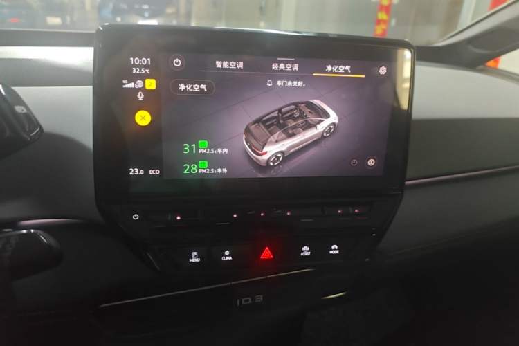 Used Volkswagen ID.3 2024 Pure & Smart Edition Audio And AC Panel