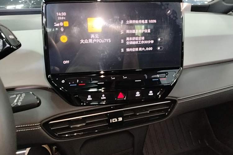 Used Volkswagen ID.3 2024 Outstanding Edition Audio And AC Panel