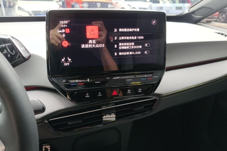 Used Volkswagen ID.3 2024 Intelligent Edition Audio And AC Panel