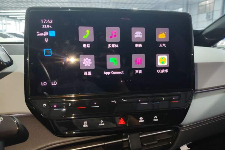 Used Volkswagen ID.3 2024 Pure & Smart Edition Audio And AC Panel
