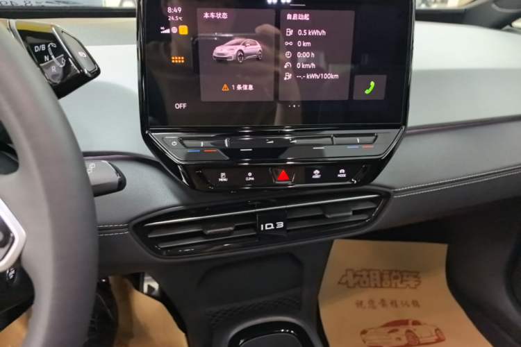 Used Volkswagen ID.3 2024 Outstanding Edition Audio And AC Panel