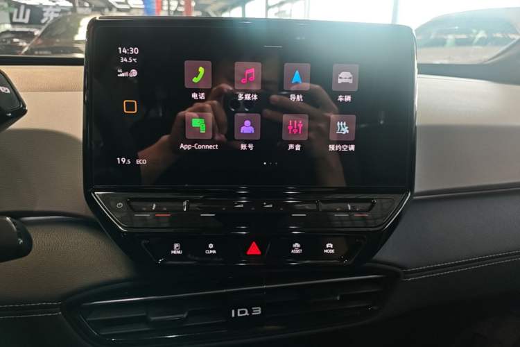 Used Volkswagen ID.3 2024 Pure & Smart Edition Audio And AC Panel
