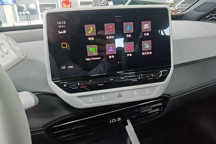 Used Volkswagen ID.3 2024 Outstanding Edition Audio And AC Panel