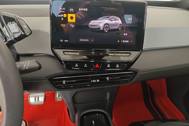 Used Volkswagen ID.3 2024 Pure & Smart Edition Audio And AC Panel