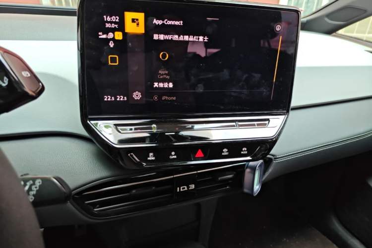 Used Volkswagen ID.3 2024 Pure & Smart Edition Audio And AC Panel
