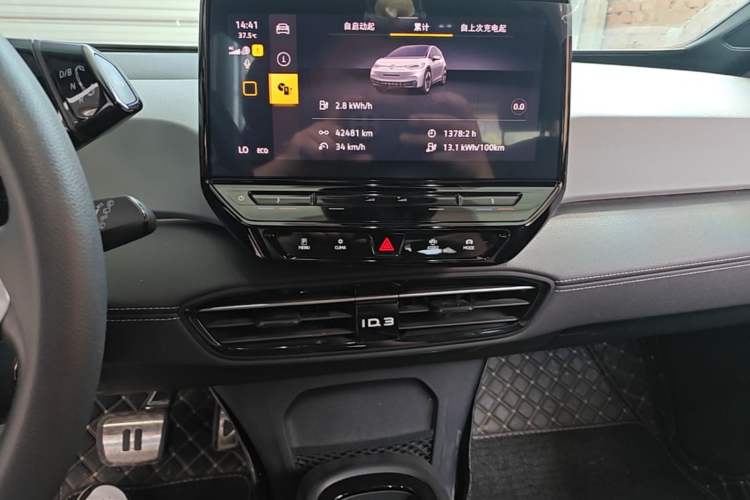 Used Volkswagen ID.3 2024 Pure & Smart Edition Audio And AC Panel