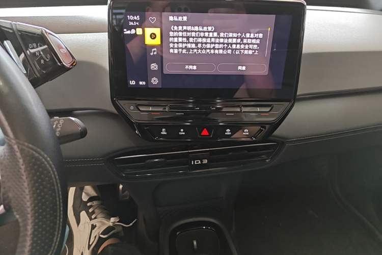Used Volkswagen ID.3 2024 Pure & Smart Edition Audio And AC Panel
