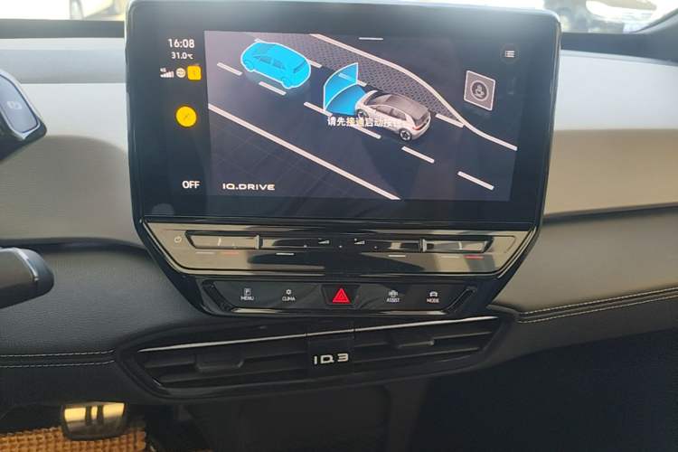 Used Volkswagen ID.3 2024 Outstanding Edition Audio And AC Panel