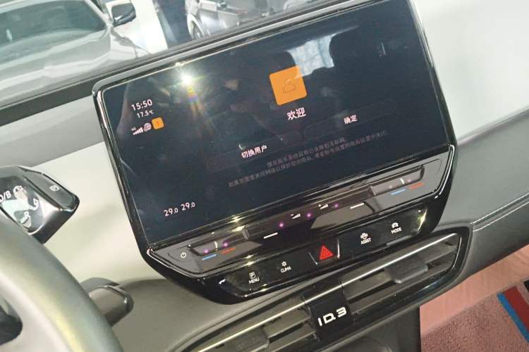 Used Volkswagen ID.3 2024 Outstanding Edition Audio And AC Panel