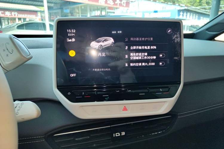 Used Volkswagen ID.3 2024 Outstanding Edition Audio And AC Panel